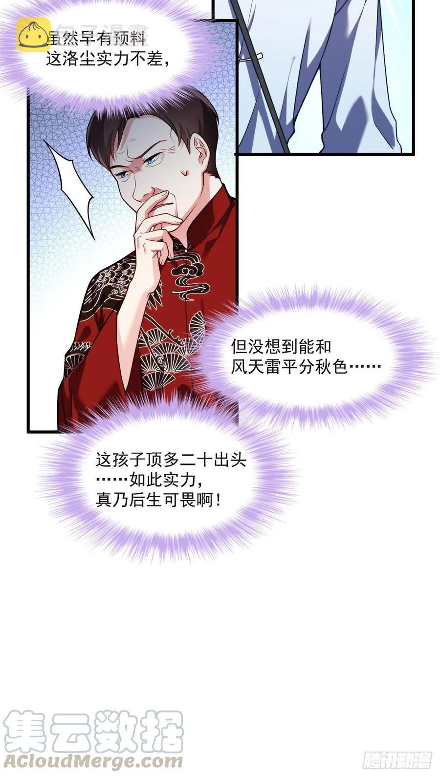 072.考虑好怎么死了吗？33
