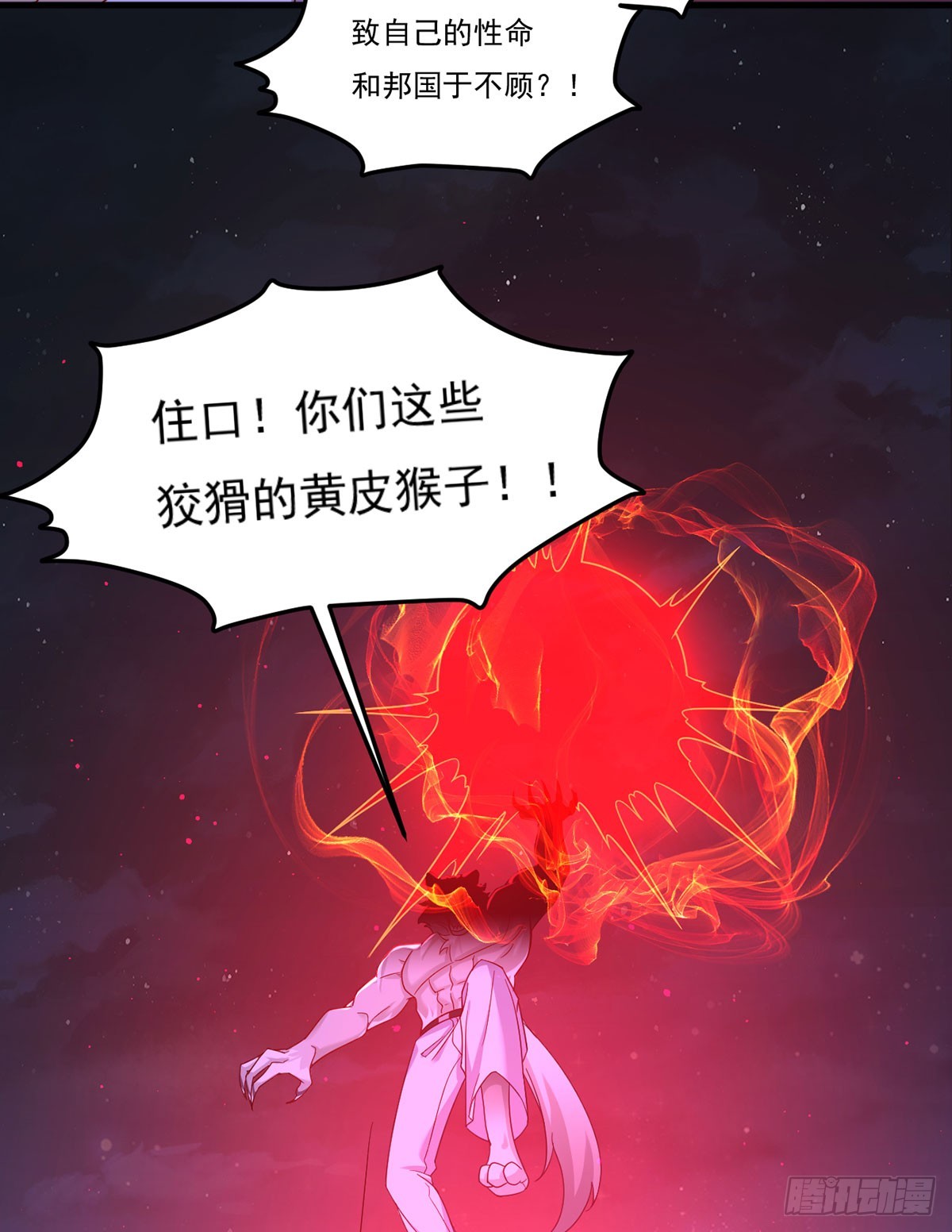 174.仙尊大战狼王28