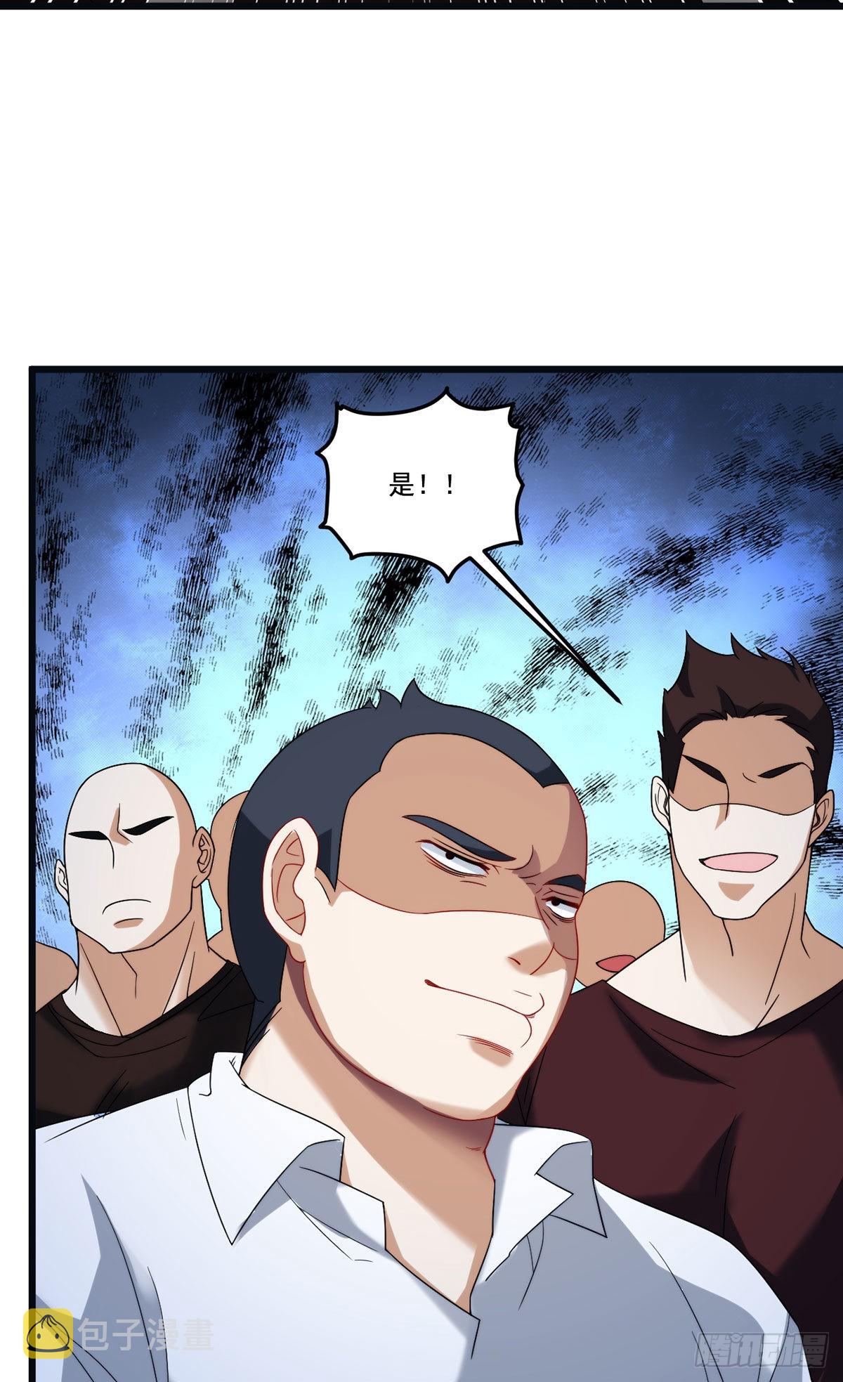 164.青芒锁定洛尘大后方39