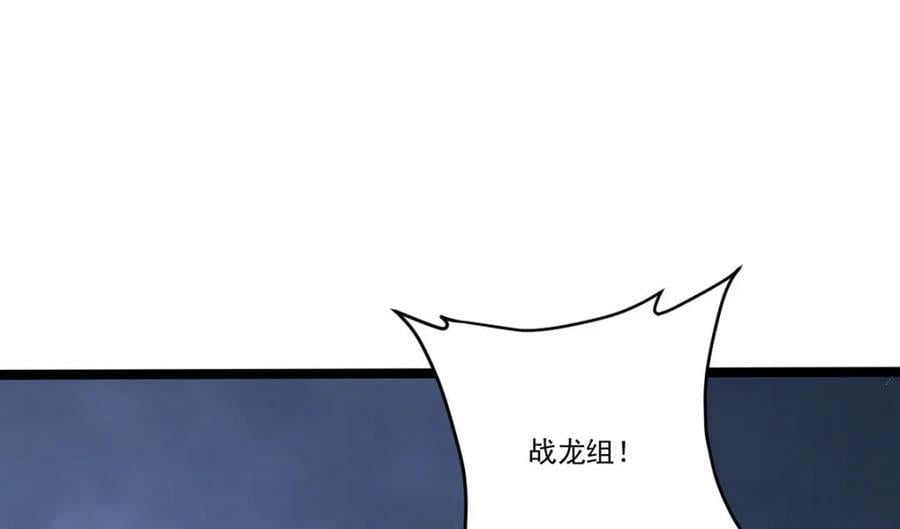 206.威慑失败62