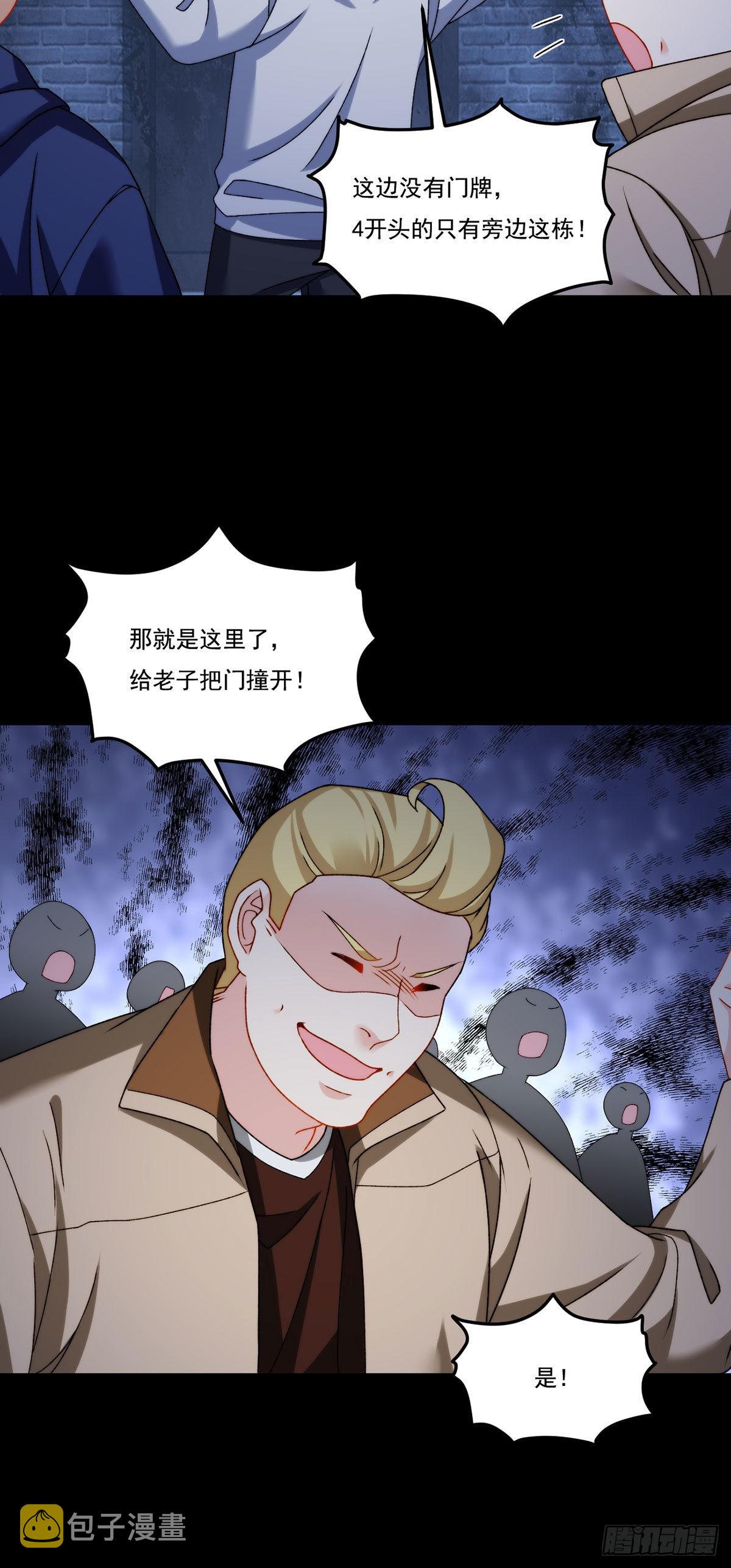 146.谁派你们来的？！23