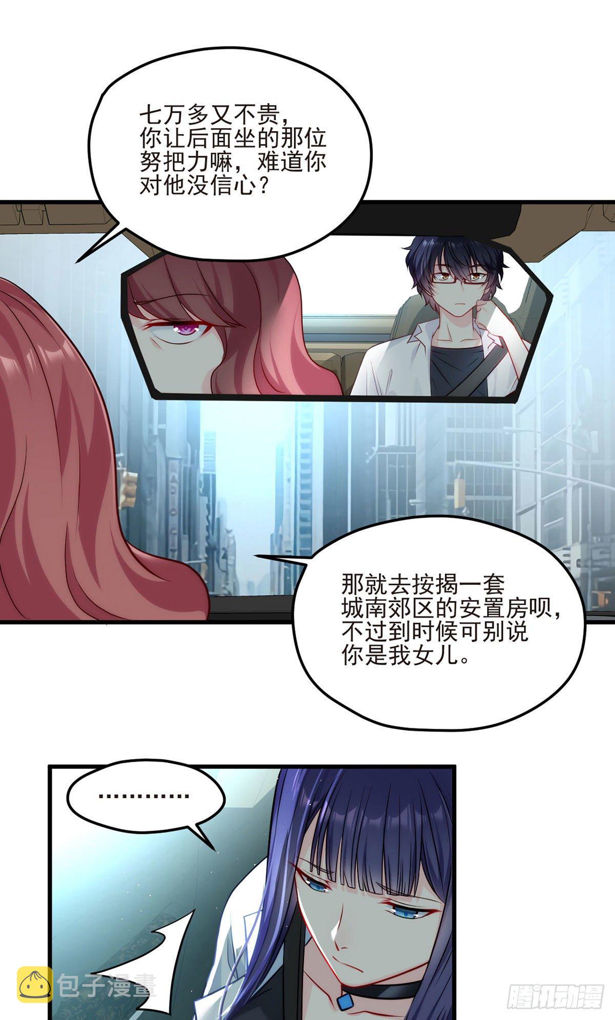 04 前女友什么的一定有颜色44