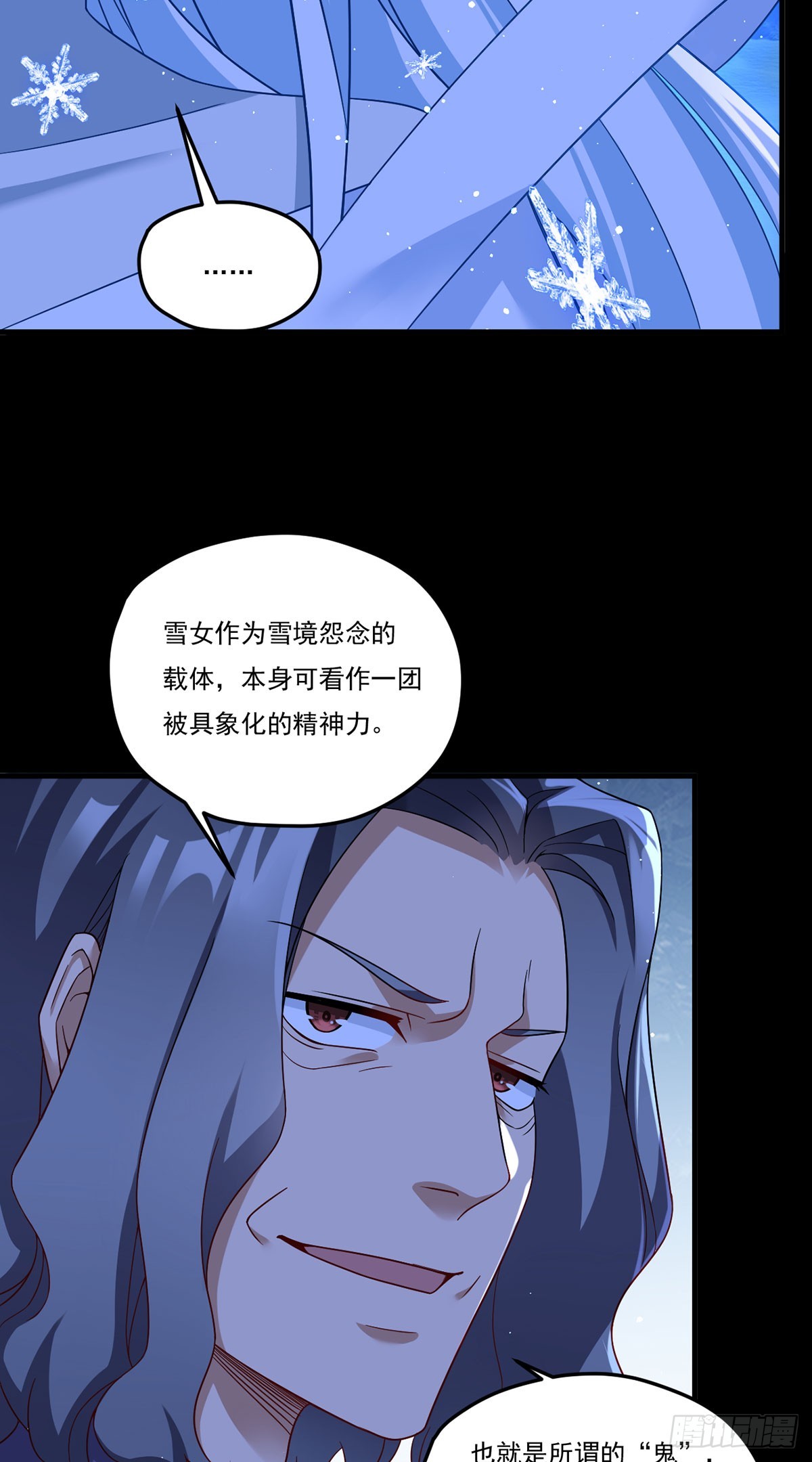 172.无法战胜的永动机26