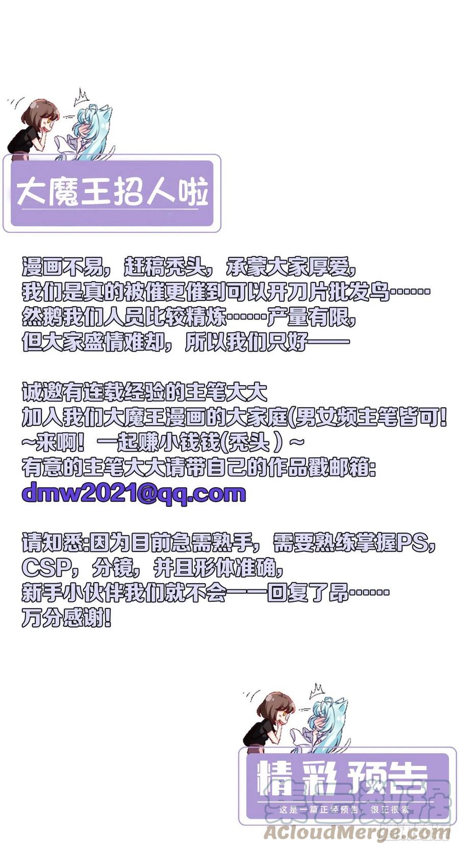 104.肥水不流外人田？40