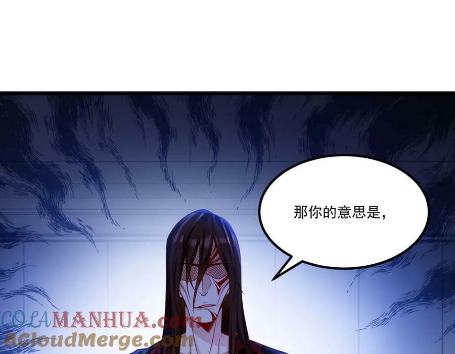 222.后卿传人沈俊凯？64