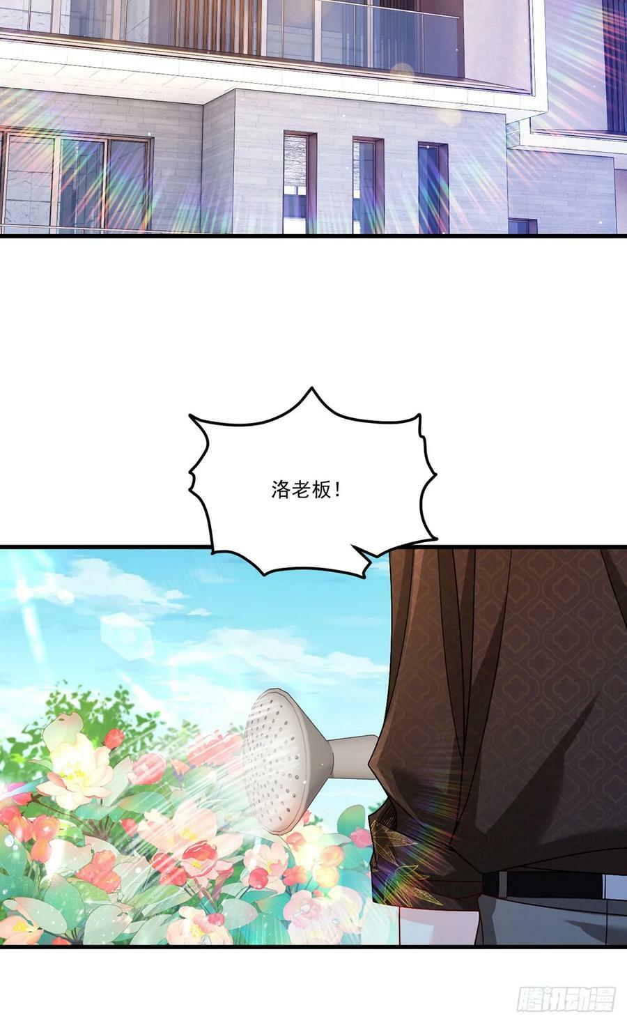 196.洛老板等于许愿池？41