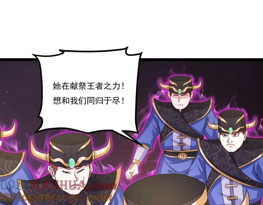 208.王者之名，当如日月！120