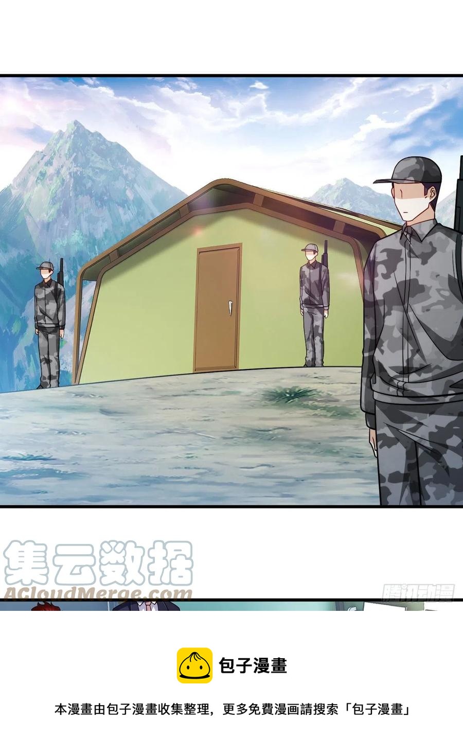 124.特种武装队比武大赛28
