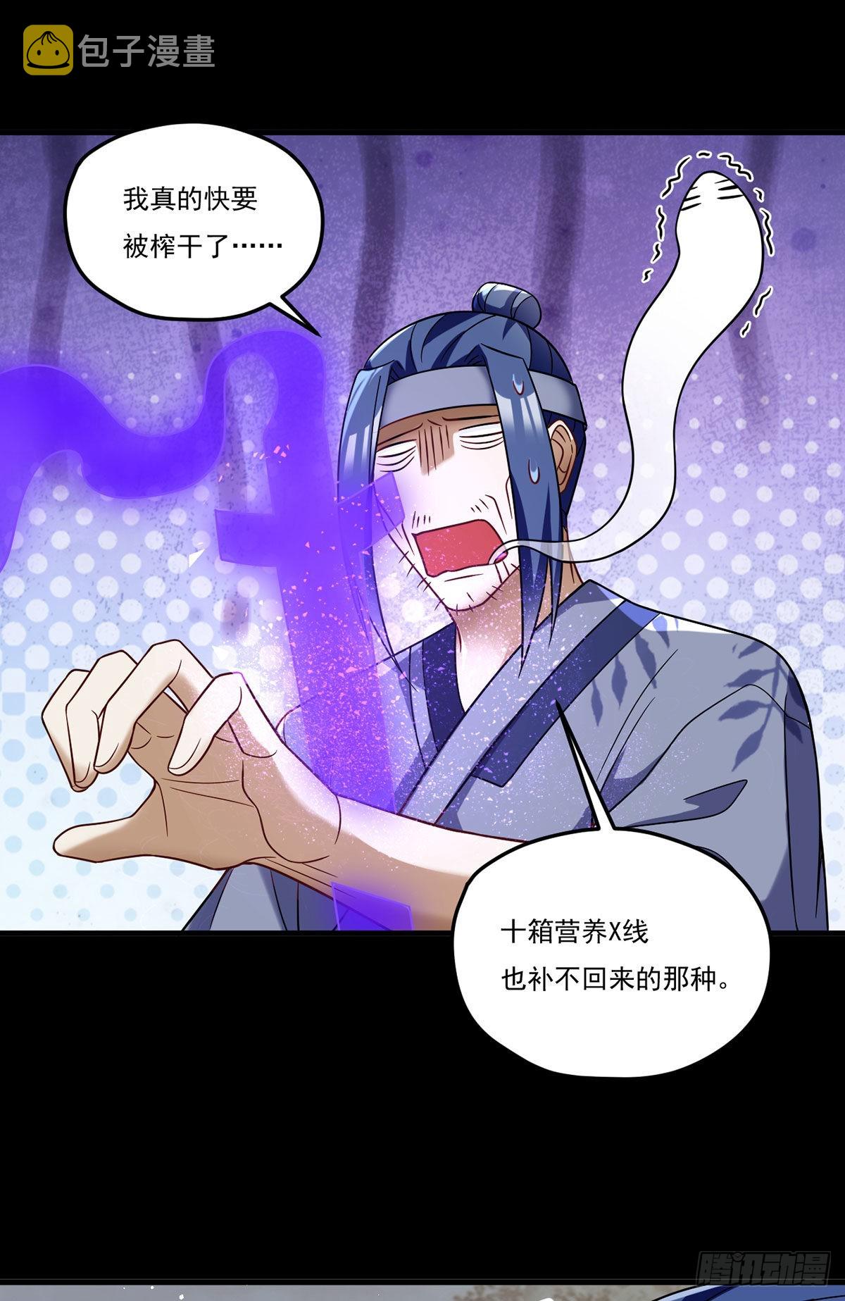 171.雪女开大24