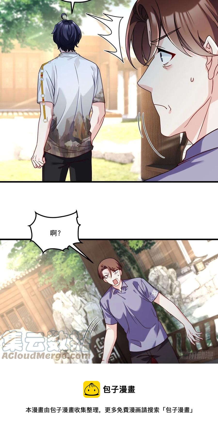 116.好女婿，这不就来了？！20
