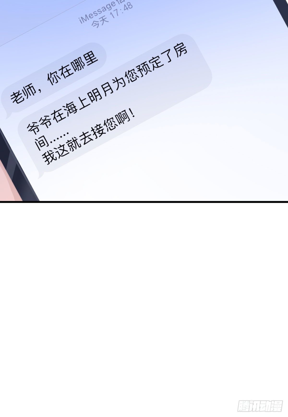 06 先收点小利息42