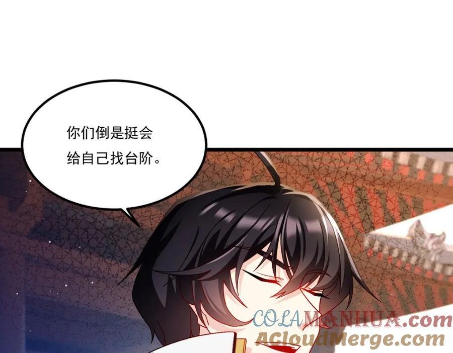 237.各大名山签字画押120