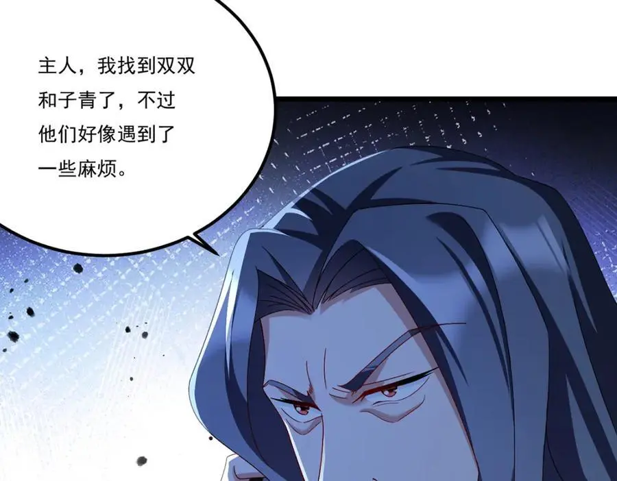 第242话 弱者看不到真正的宿命142