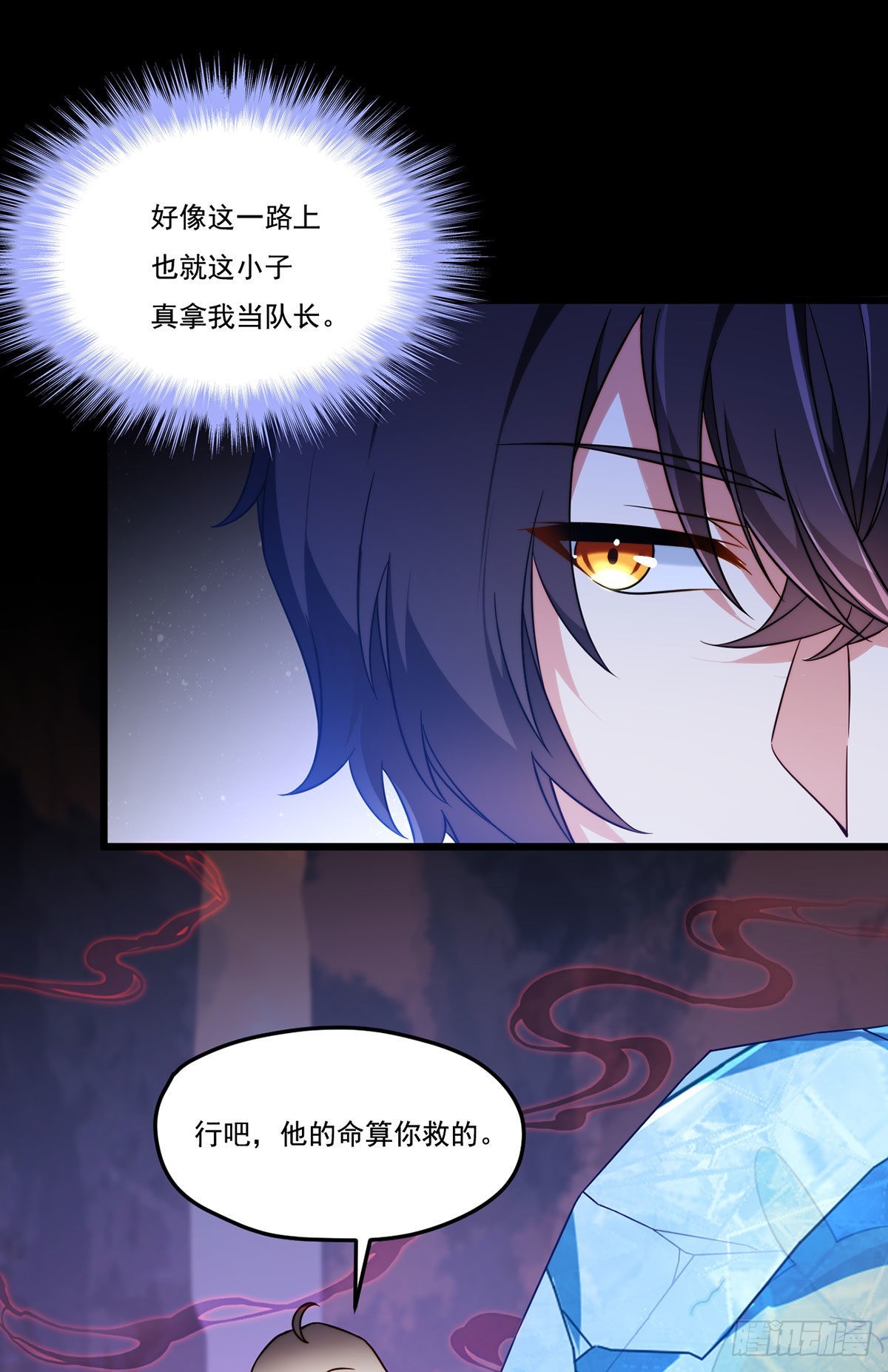 142.黄老过河拆桥27