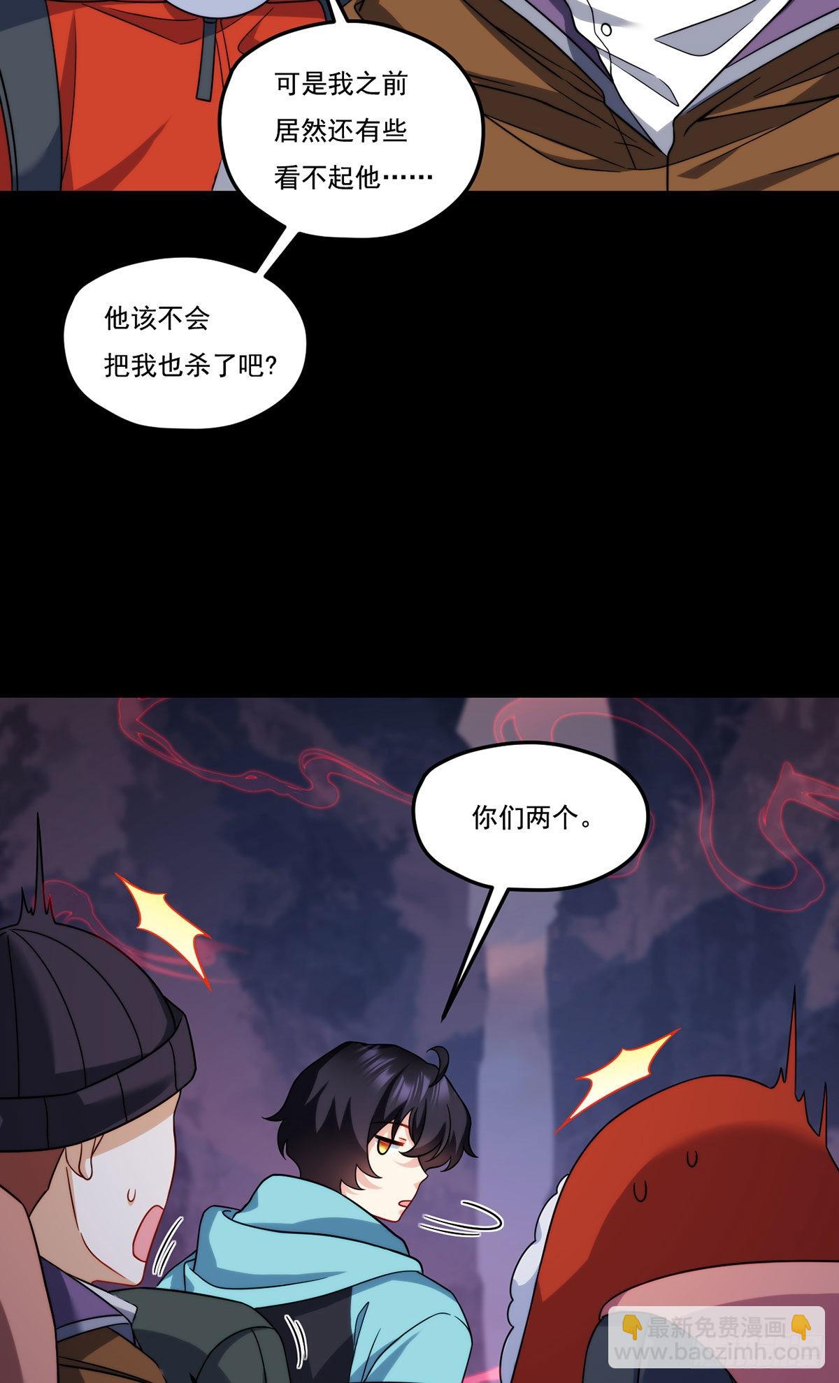 143.千年道尸7
