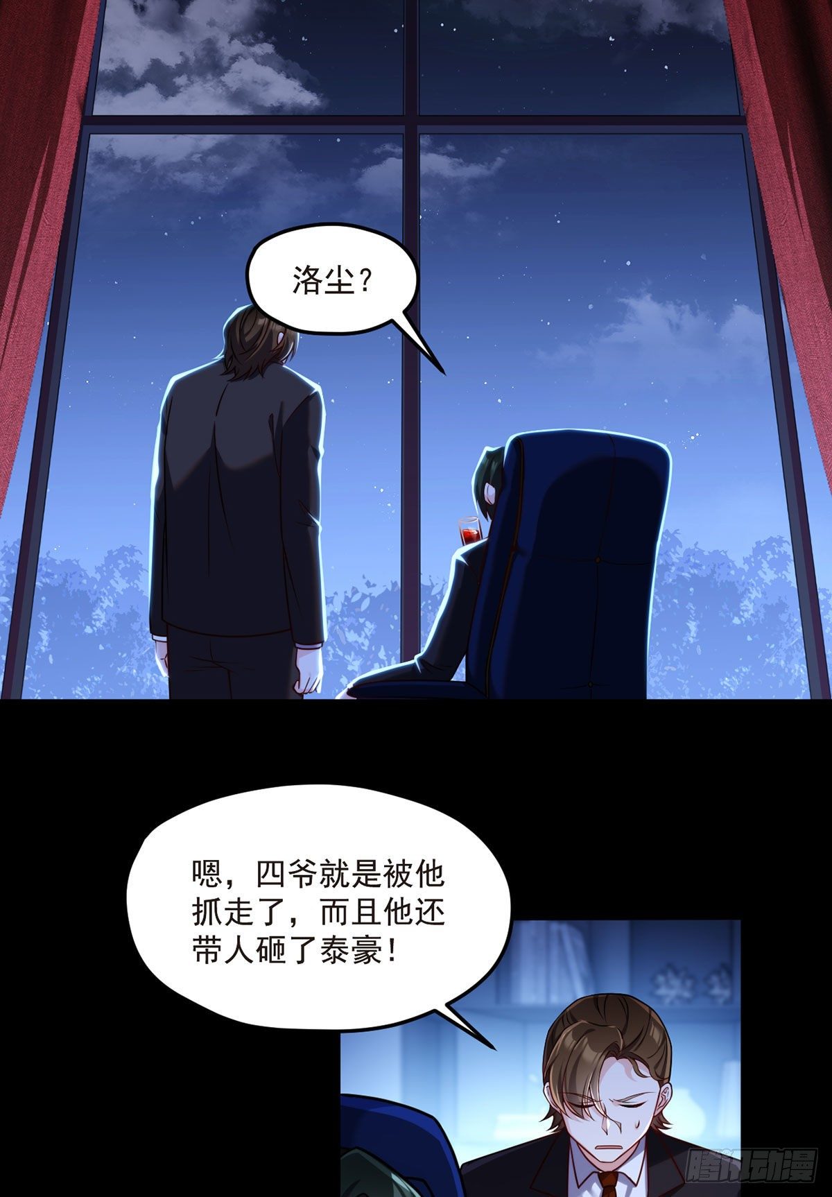 061.八极门上门挑衅2
