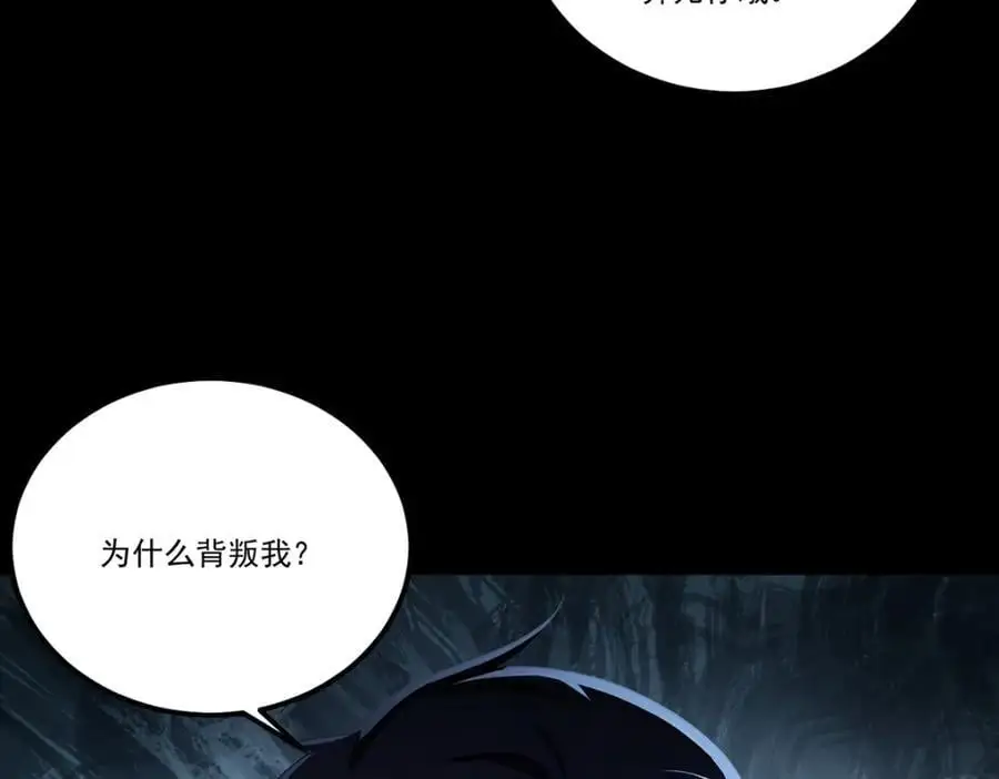 248.规则只束缚弱者（江湖再见）55