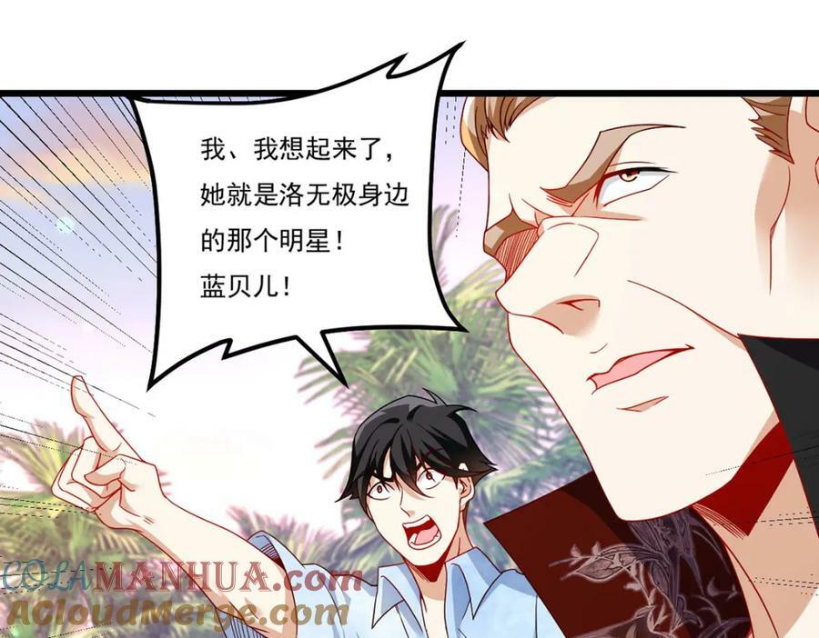 224.不如何，嘎你全家而已44