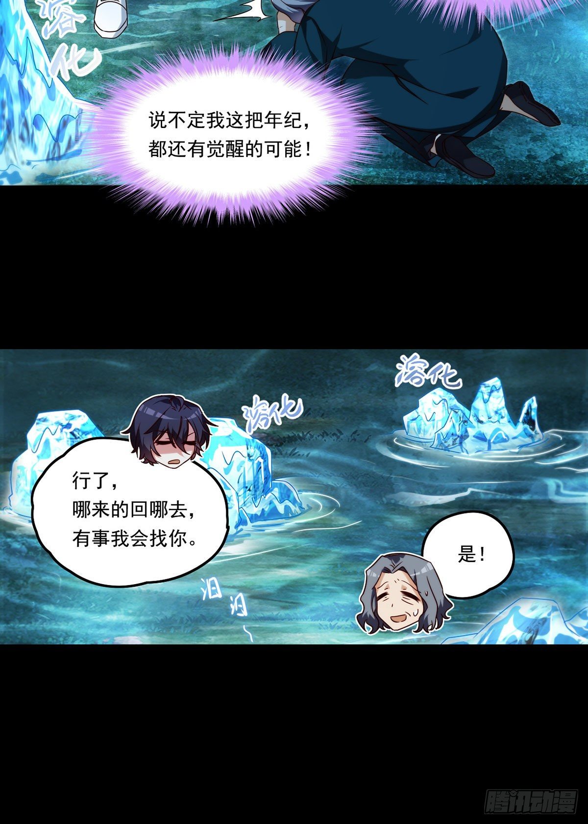 060.真正的力量25