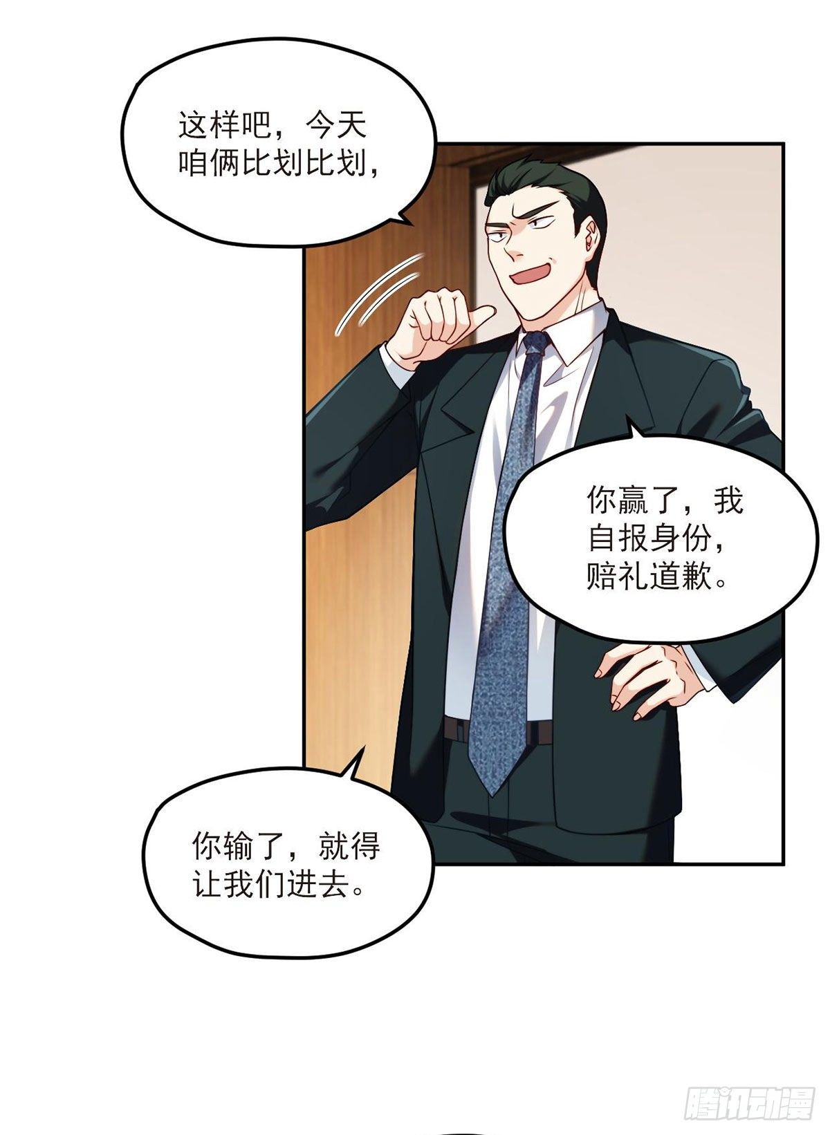 43军方求援助，目标是小妹妹？2