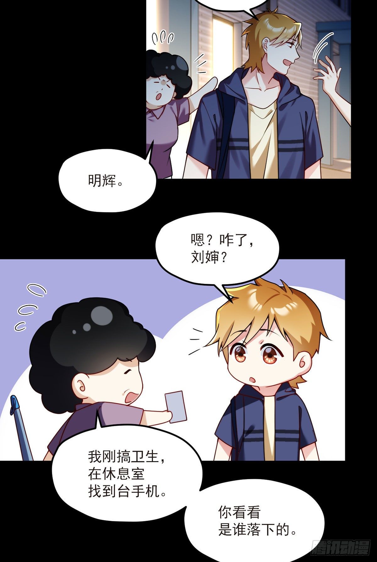 057.神奇的小伙伴38