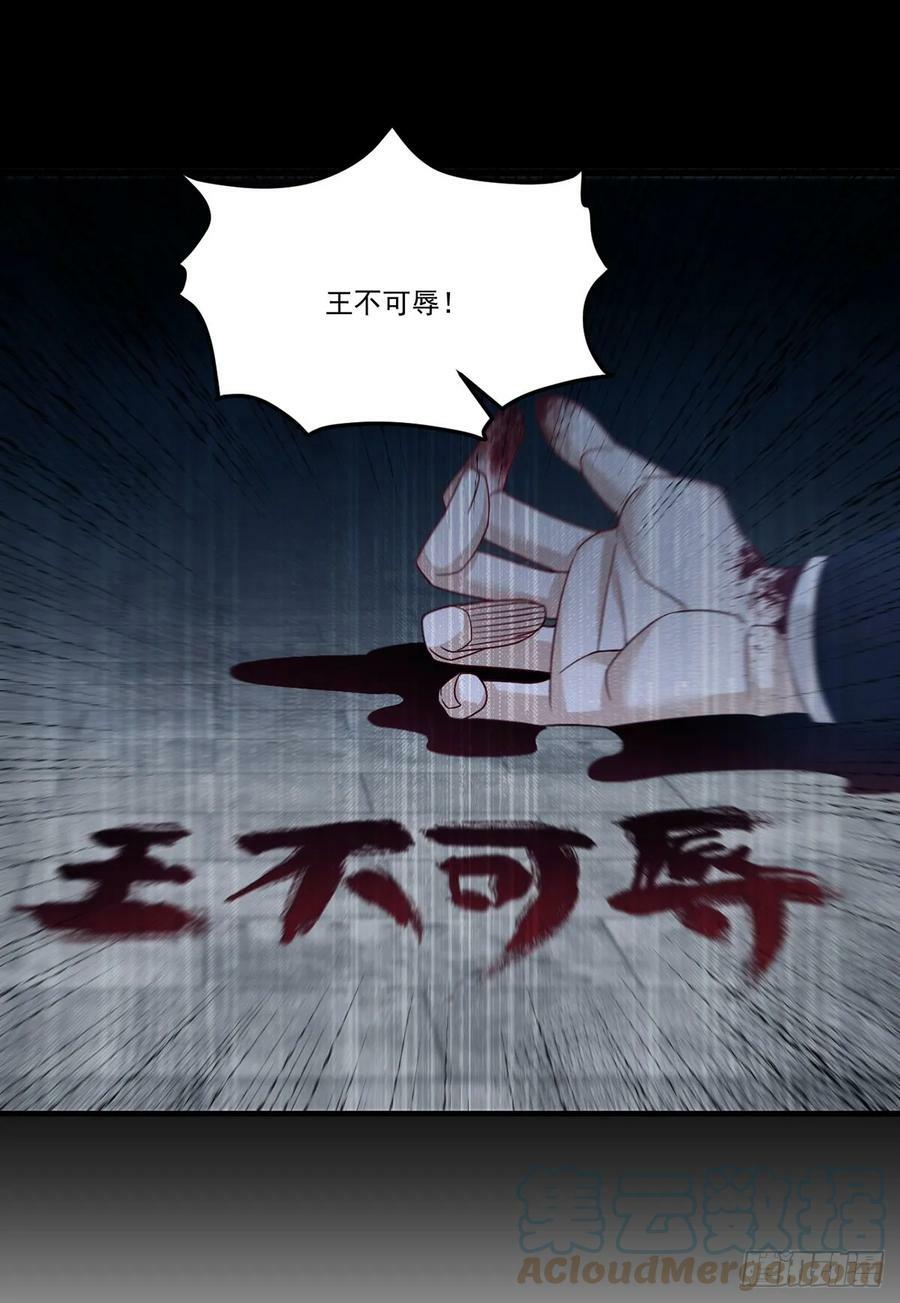 197：准王级别9
