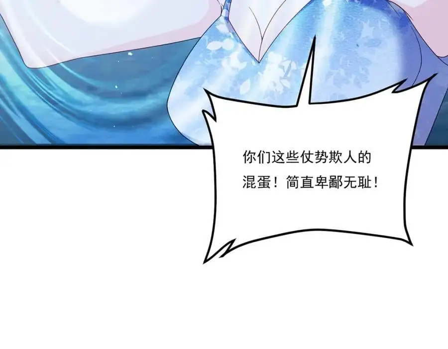 244.地头蛇要耍赖？！63