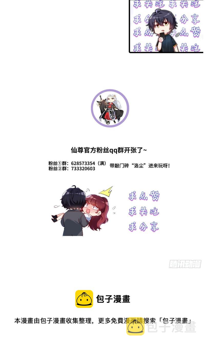 086.凭你们也想杀我？！40