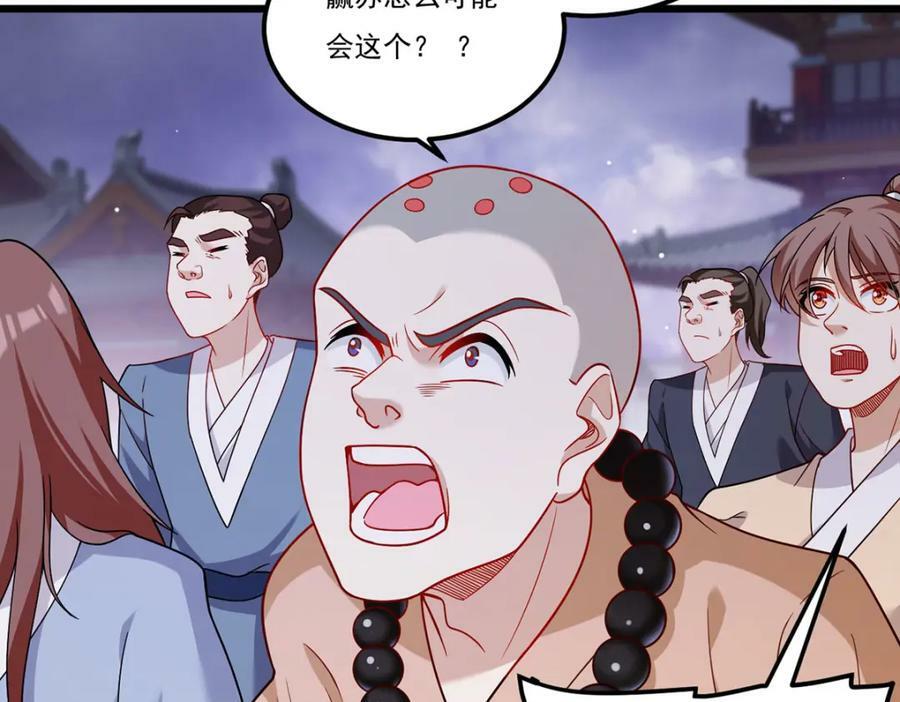 215.神环领域122
