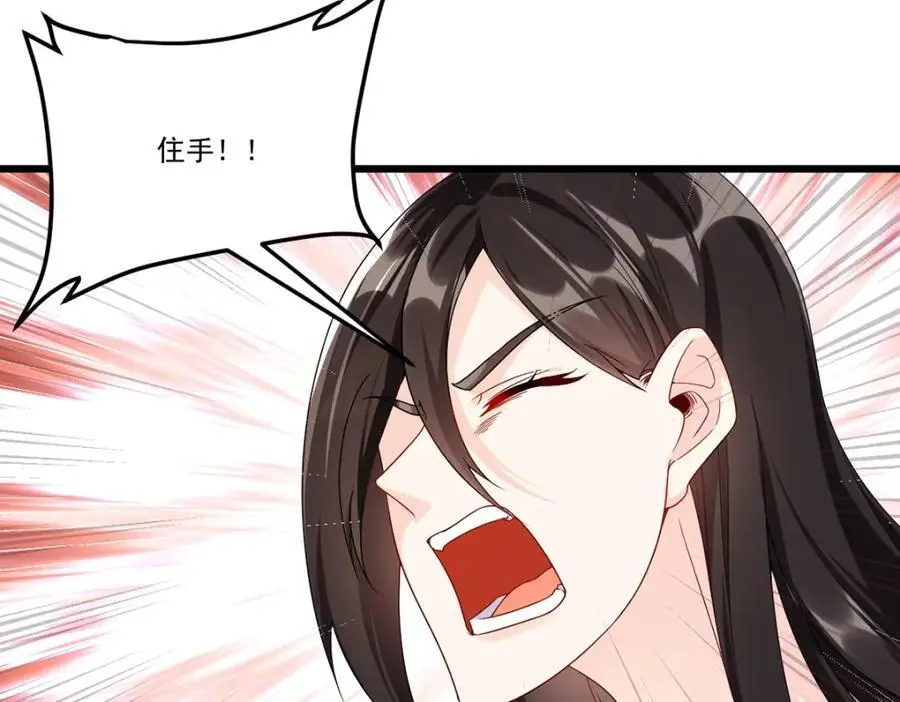 244.地头蛇要耍赖？！78