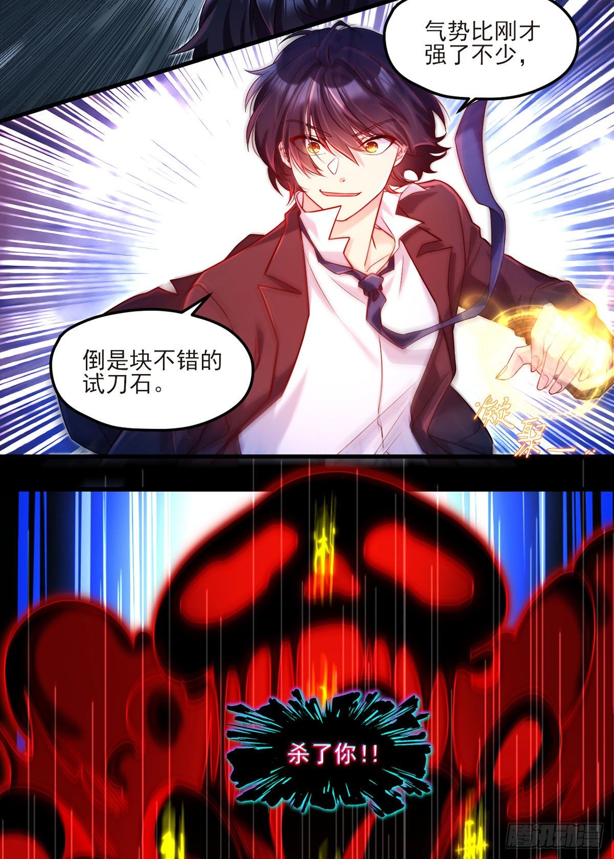 032.邪王复苏，卷土重来14