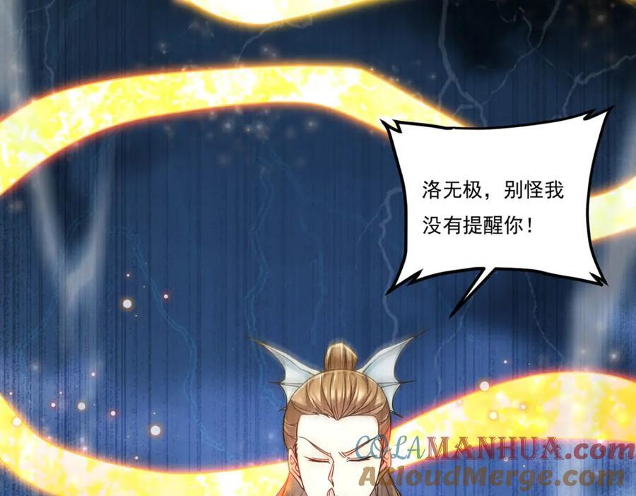 234.不服者，杀！8