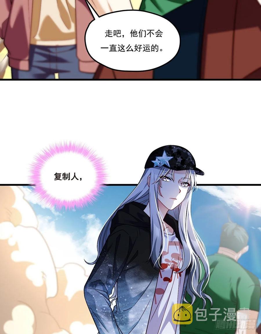 107.危机无限的试炼22
