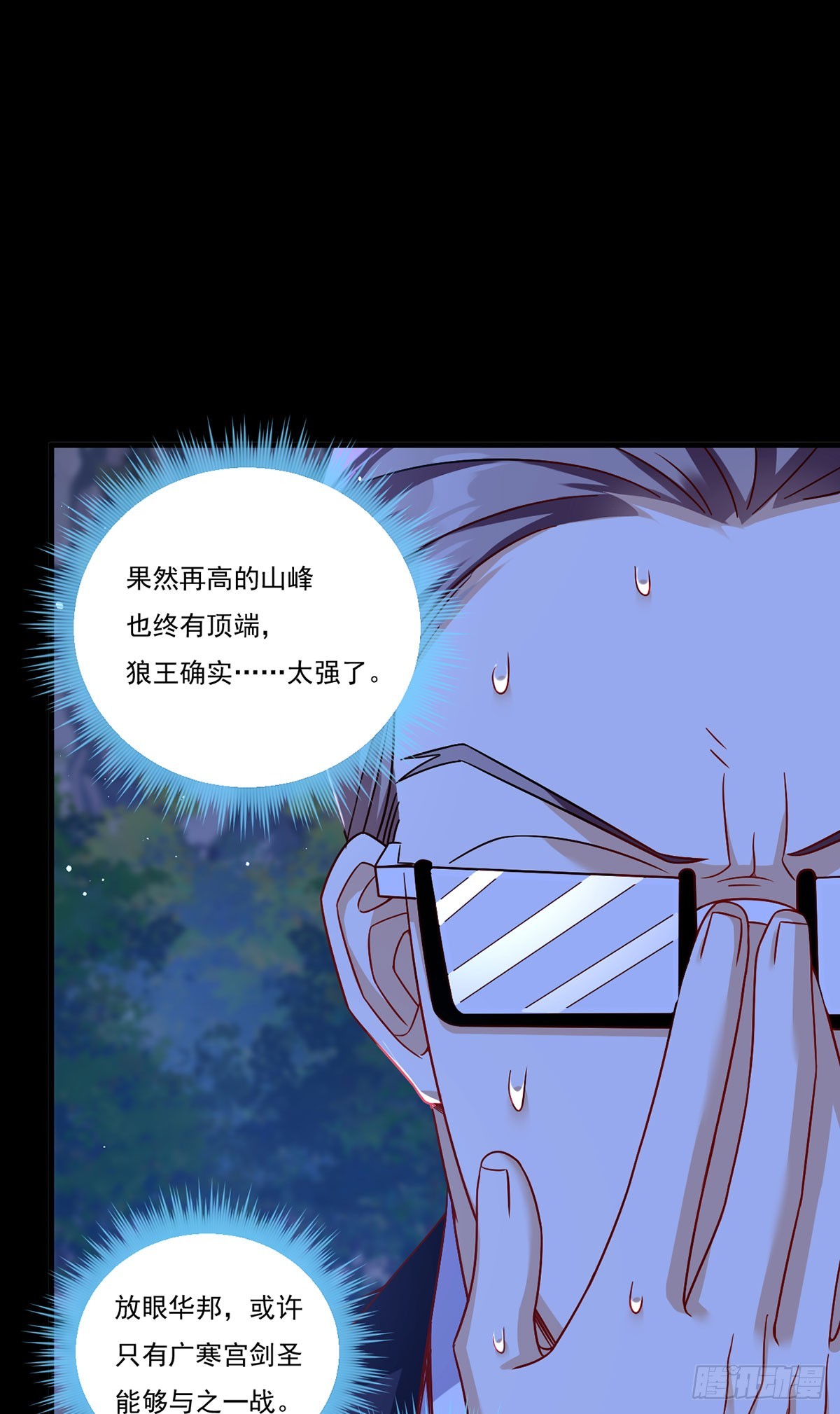 177.有挂就是为所欲为！11
