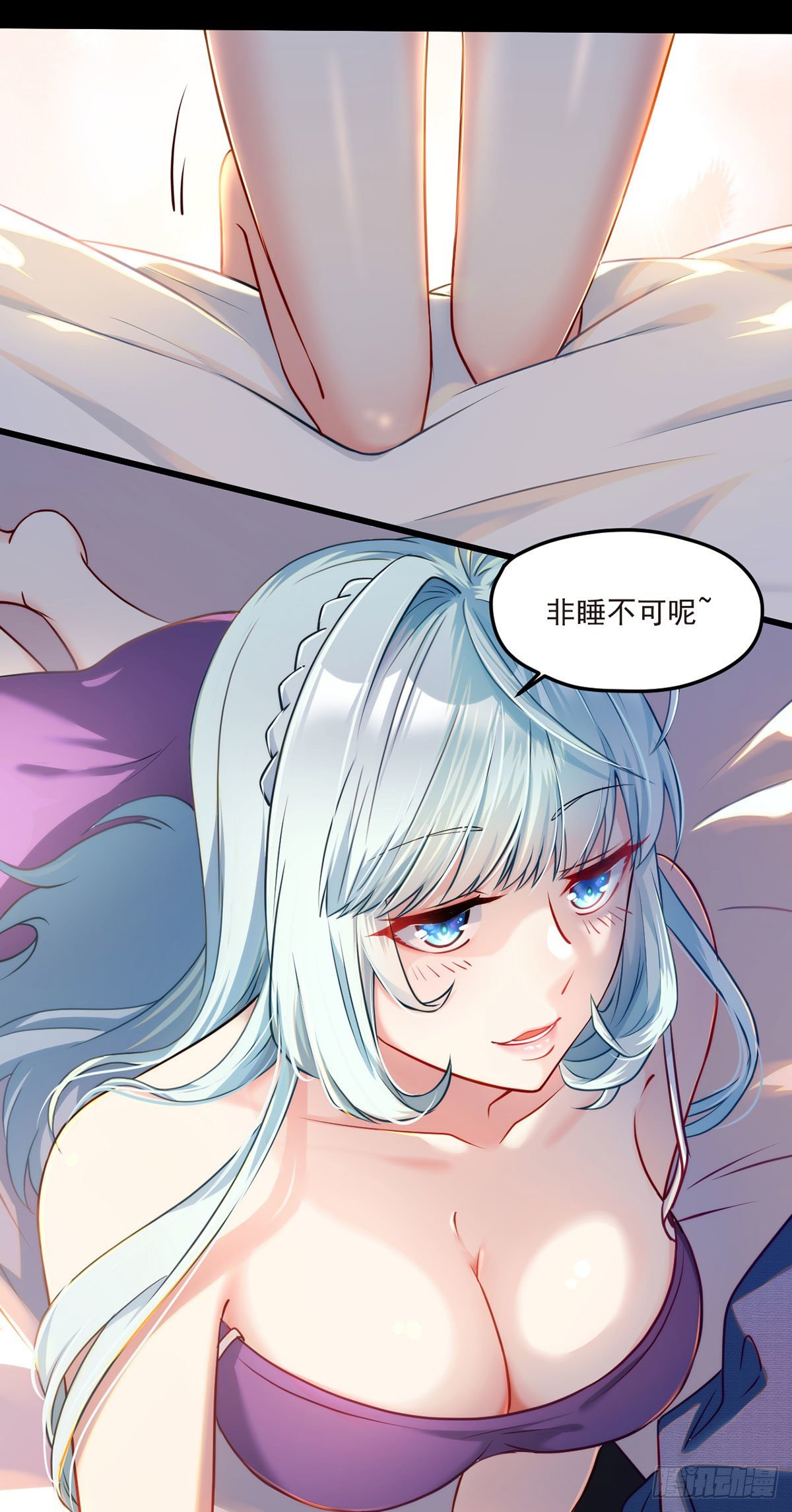09.女明星非我不可38
