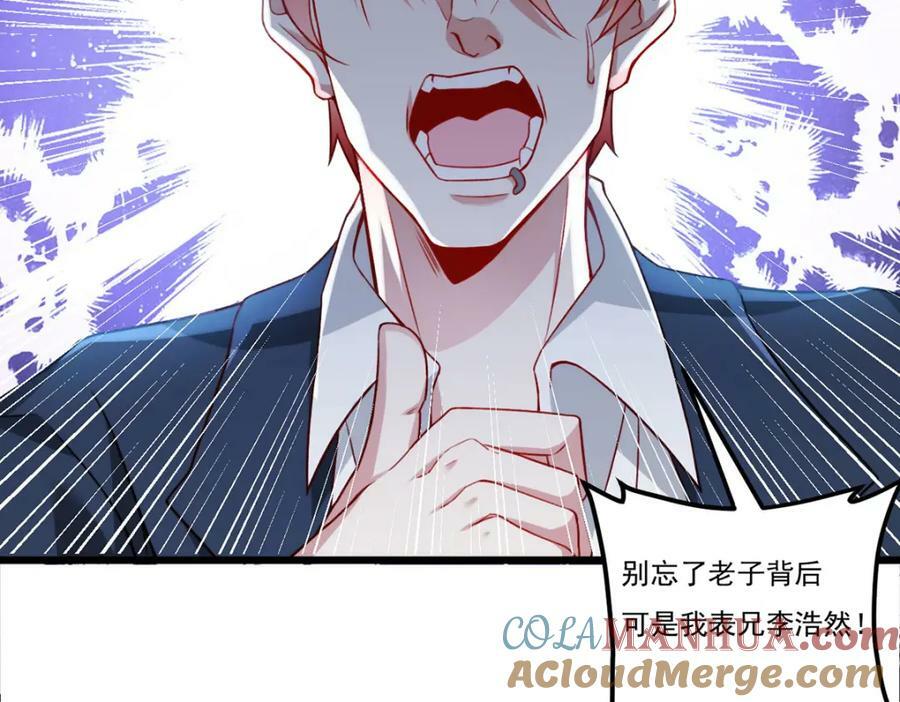 221.世界将为之震颤！56