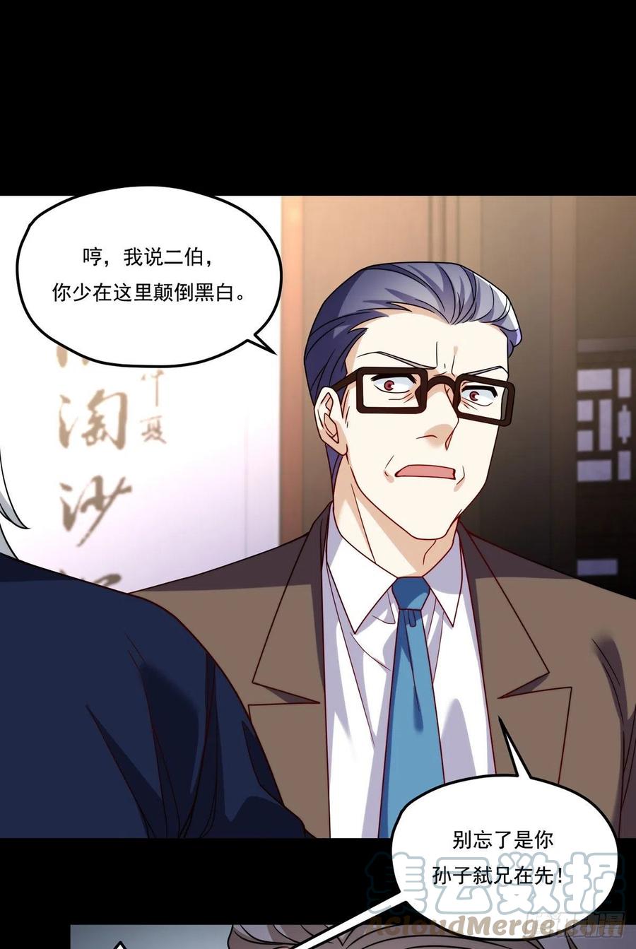 120.给你个报仇的机会，要吗18