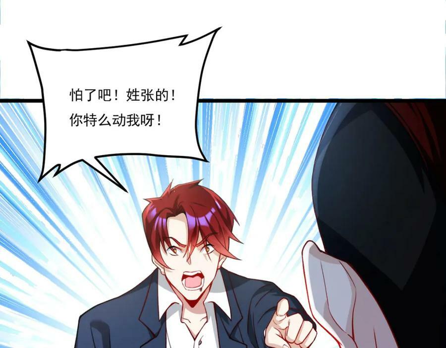 221.世界将为之震颤！67