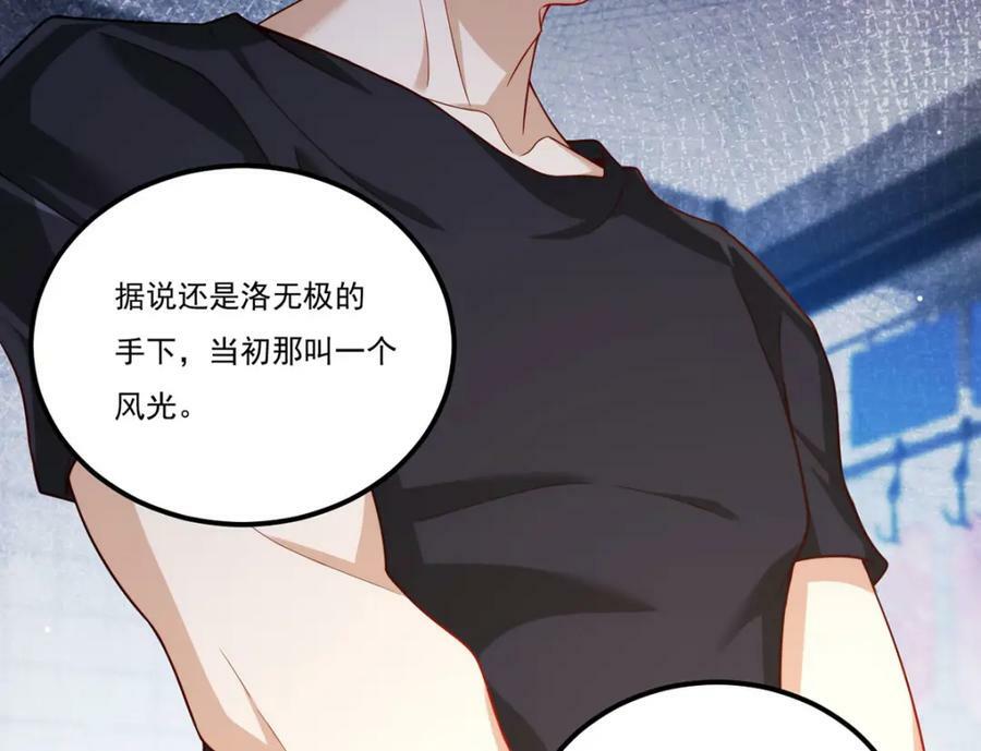 217.锤爆真祖102