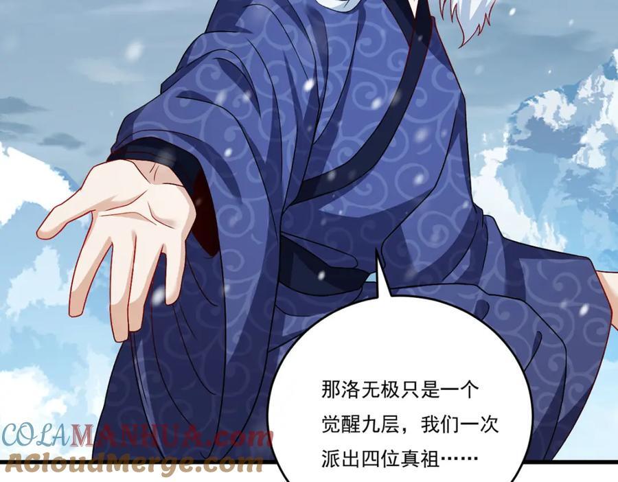 227.给你个机会，叫人吧116