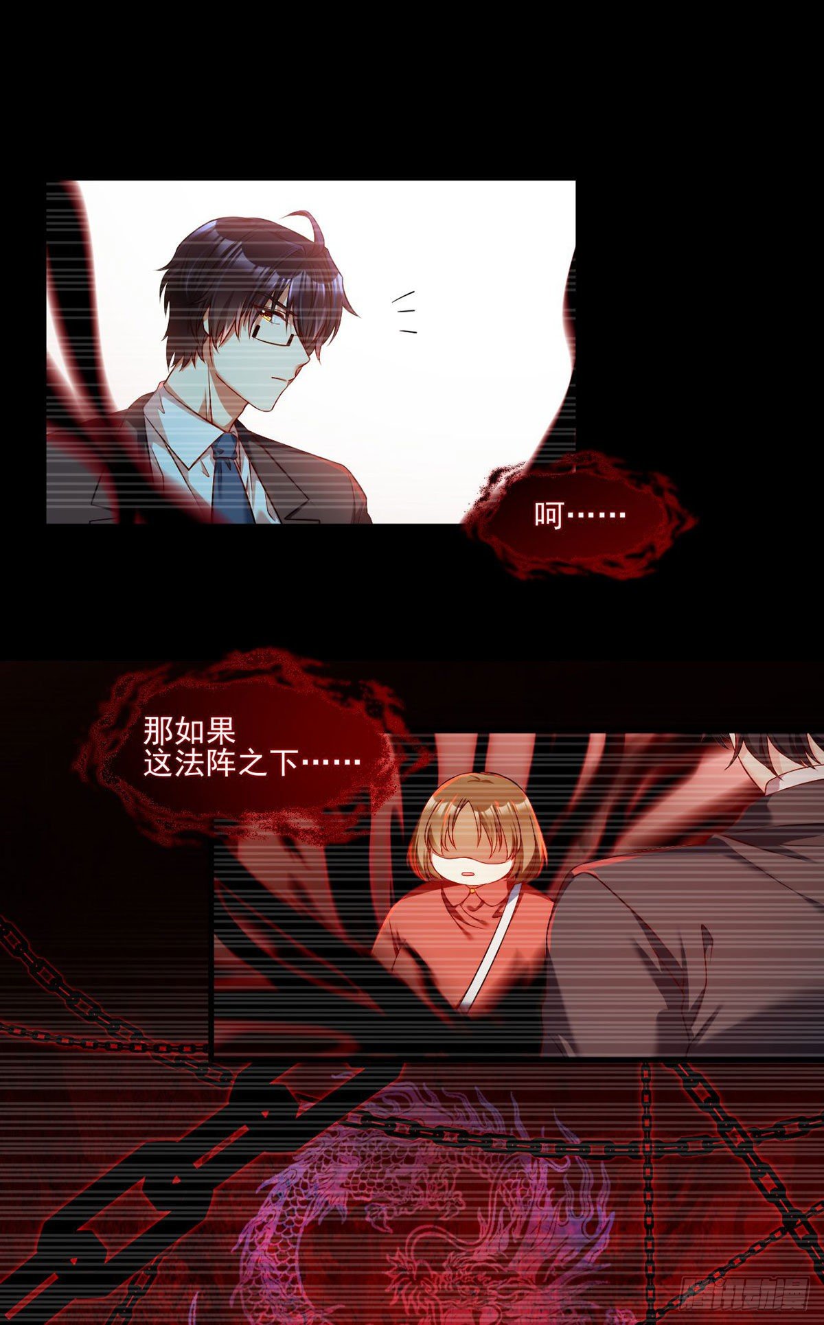 026.盘龙湾究极之密20