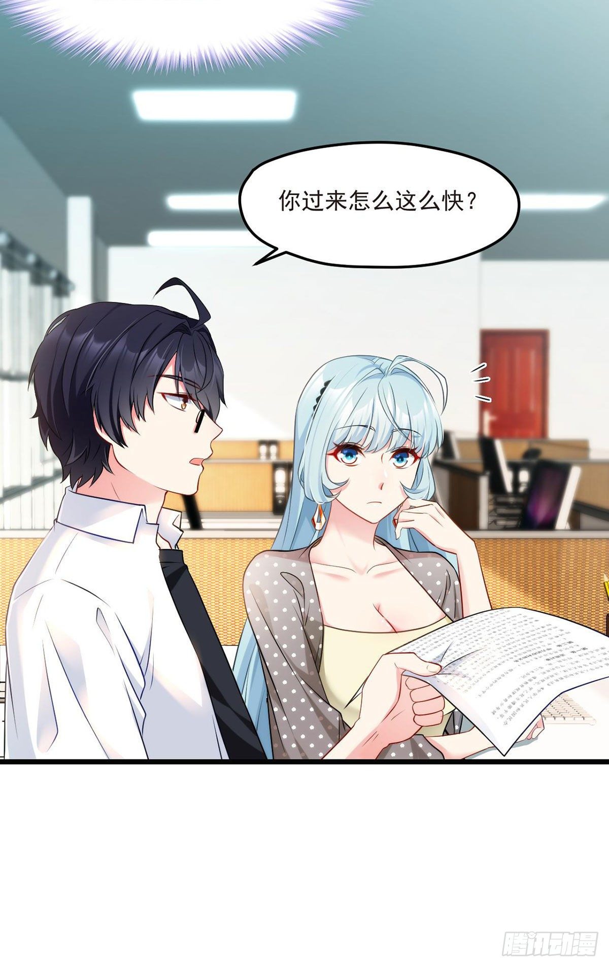 013.签下女明星的代价5