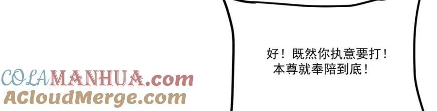 234.不服者，杀！16