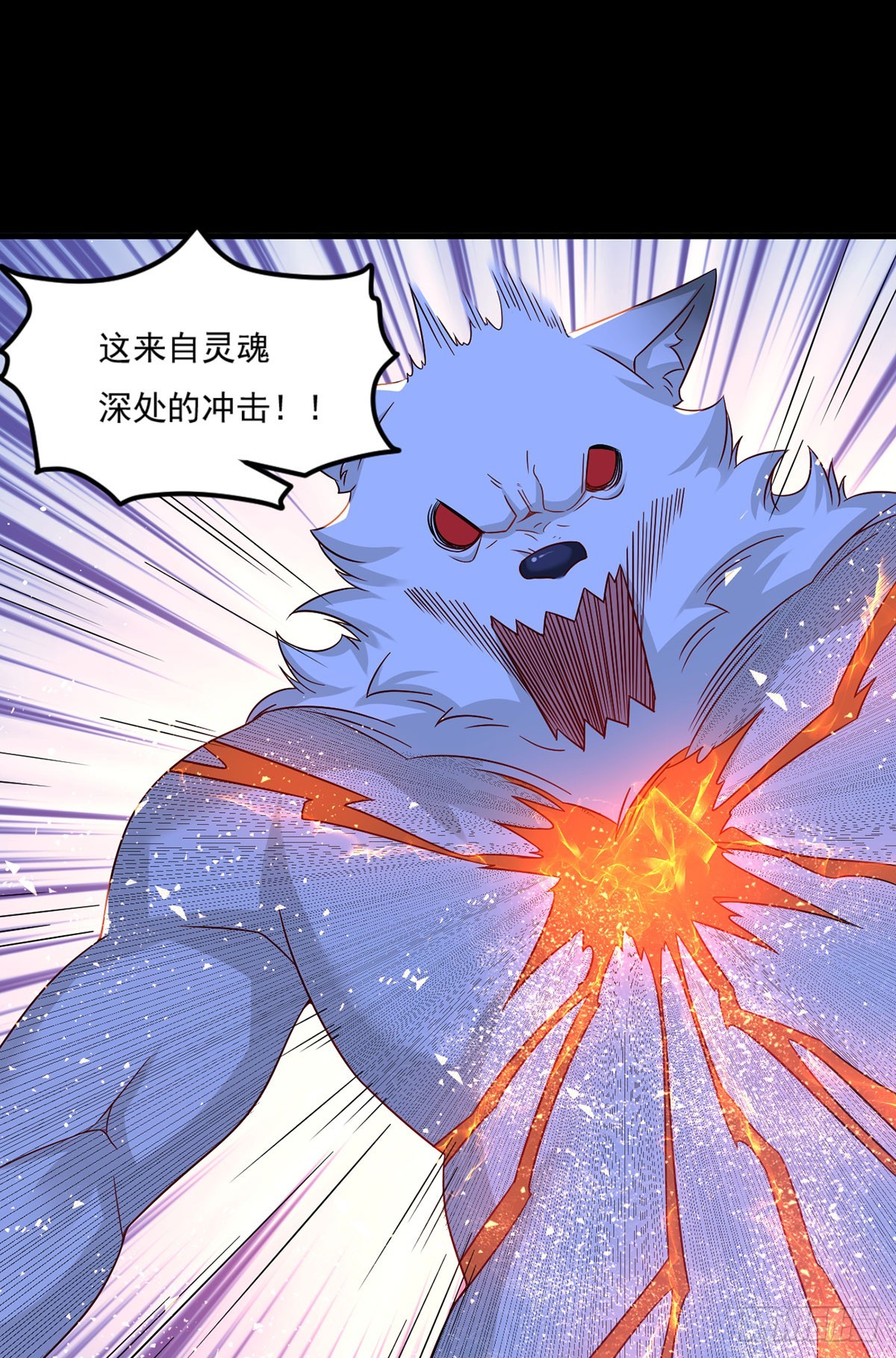 177.有挂就是为所欲为！29
