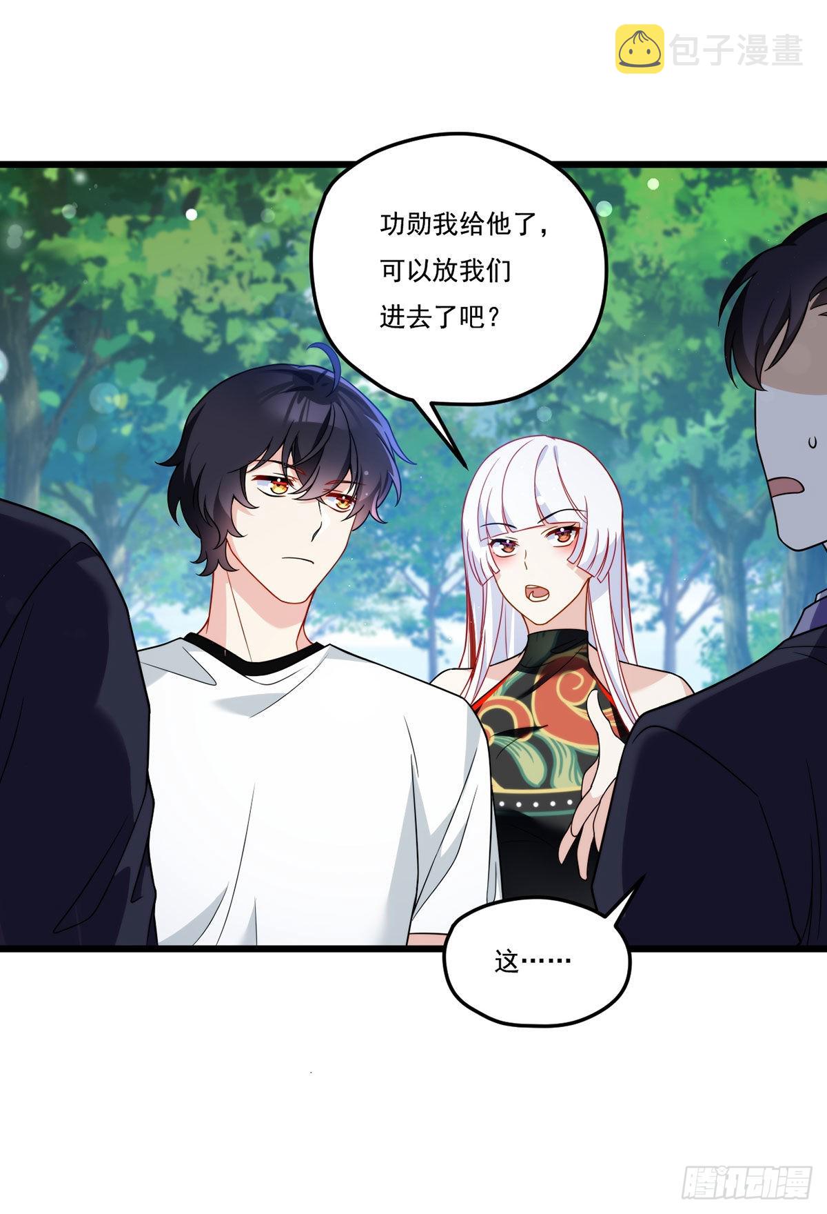 154.寻找水晶骷髅41