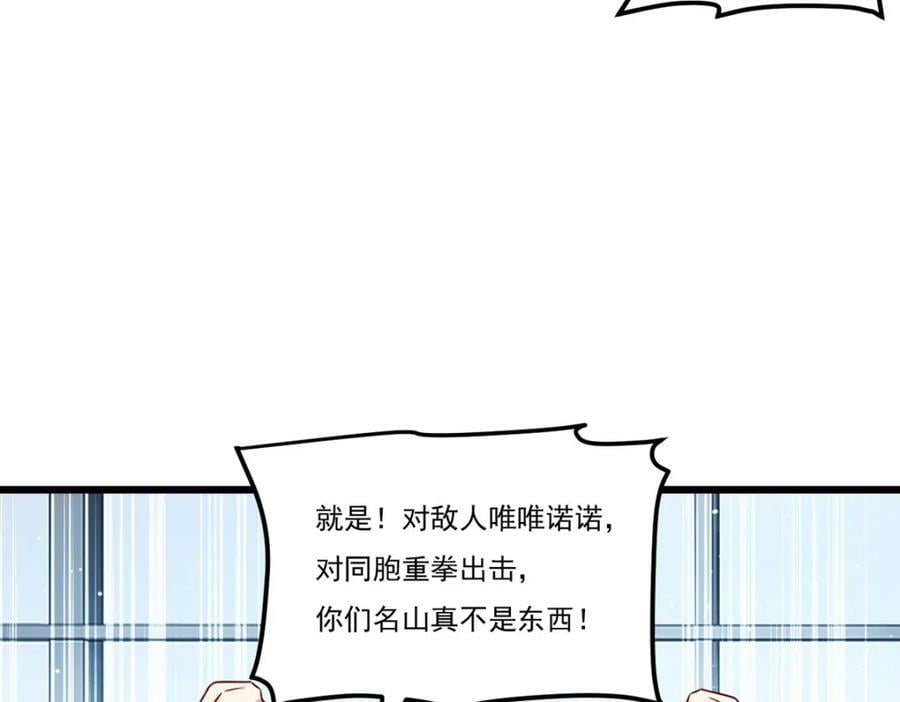 211.跟敌人握手言和？149