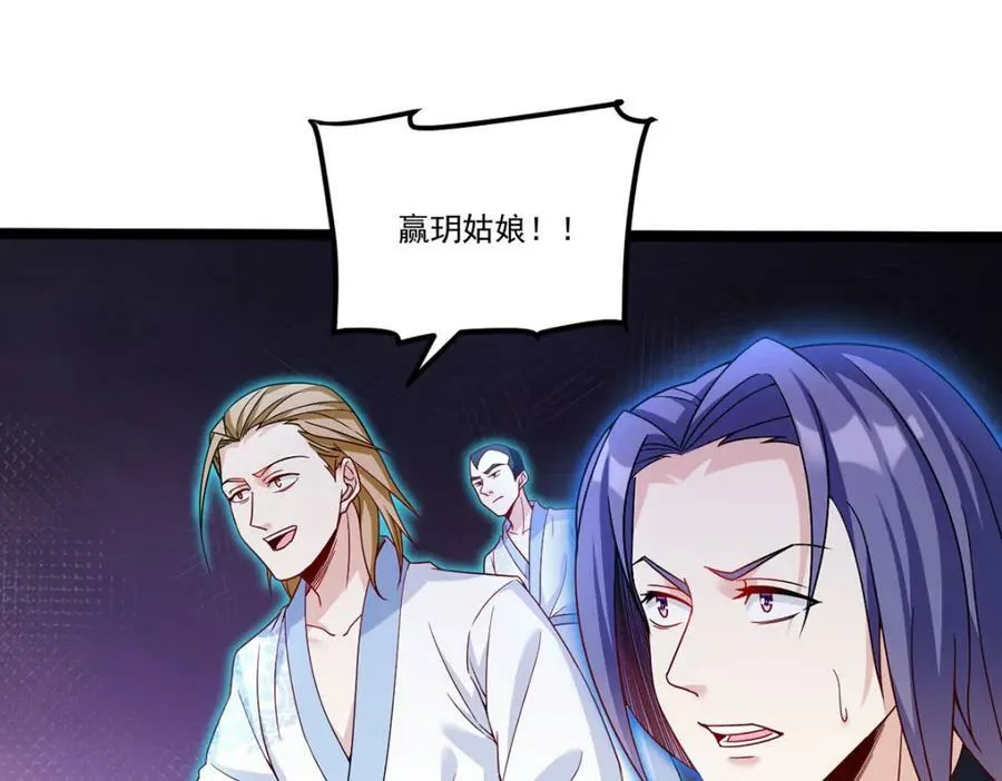 208.王者之名，当如日月！3