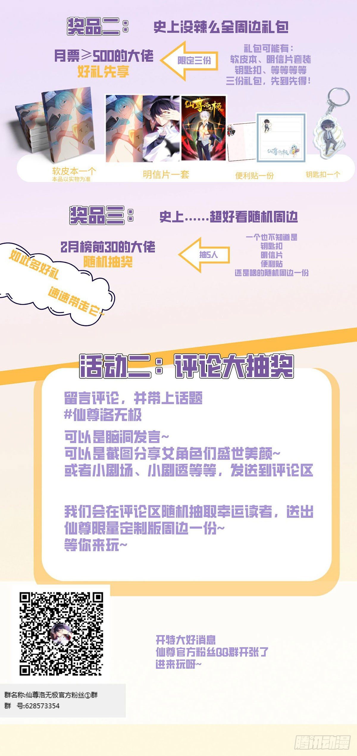 016.十赌九输，但我例外30