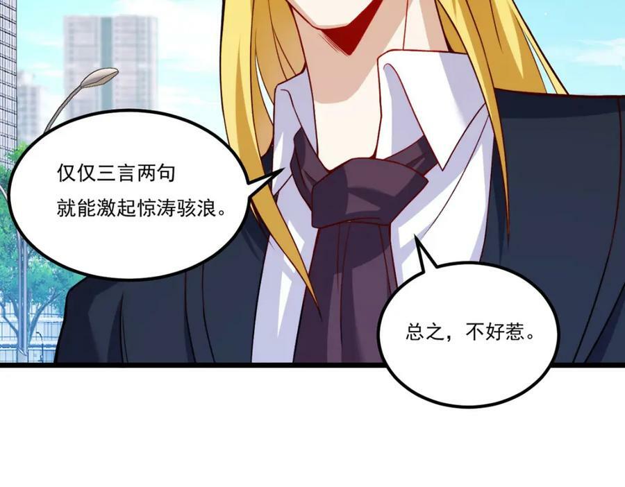 221.世界将为之震颤！62