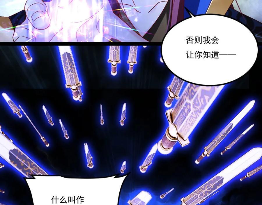 236.战时突破，天降神环！22
